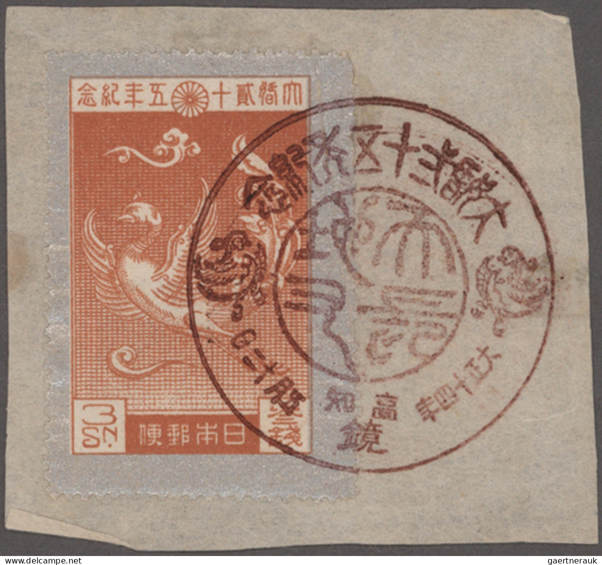 Japan: 1876/1939, mostly used, pile of pages and stockpages inc. earthquakes, te