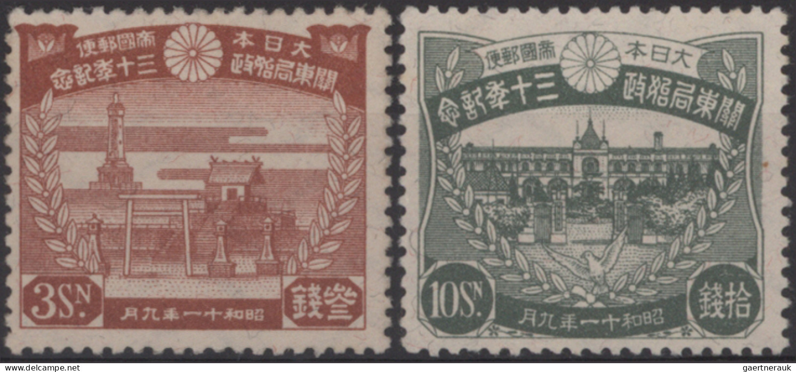 Japan: 1894/1942, Dealer Stock Of Pre-WWII Commemorative Issues In Approx. 98 Pl - Sonstige & Ohne Zuordnung