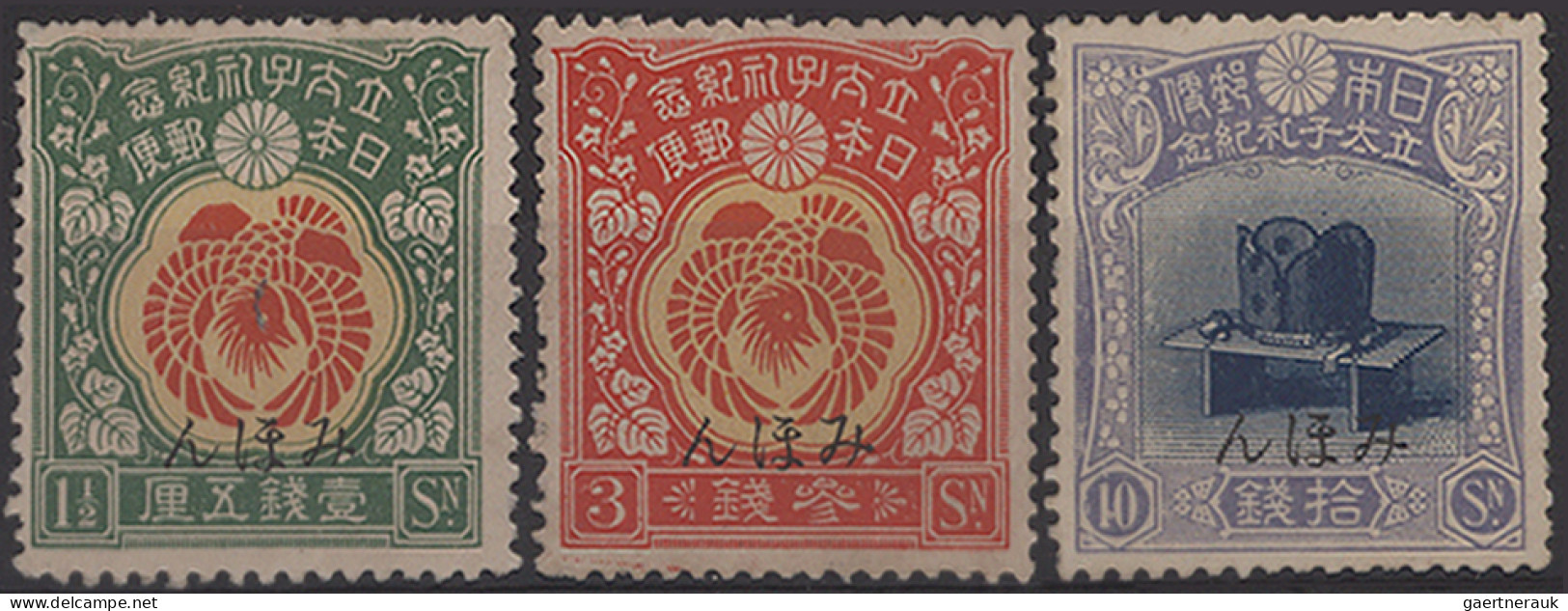 Japan: 1894/1942, dealer stock of pre-WWII commemorative issues in approx. 98 pl