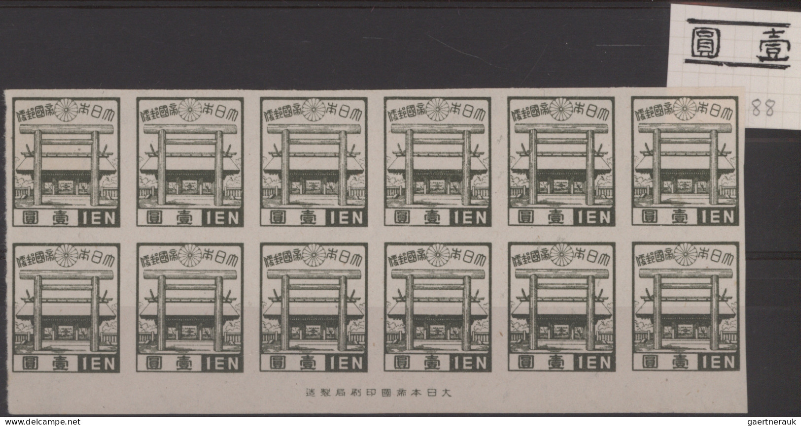 Japan: 1899/2015 (approx.), Dealer Stock Of Definitive Issues In More Than 110 P - Other & Unclassified