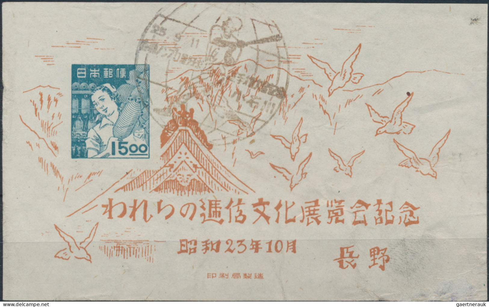Japan: 1937/1992 (approx.), Collection Of S/s And Booklet Panes On Approx. 100 S - Andere & Zonder Classificatie