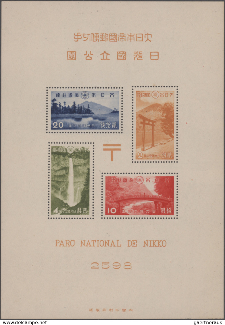 Japan: 1938/1956, Dealer Stock Of 51 National Park Commemorative Sets And 87 Nat - Other & Unclassified