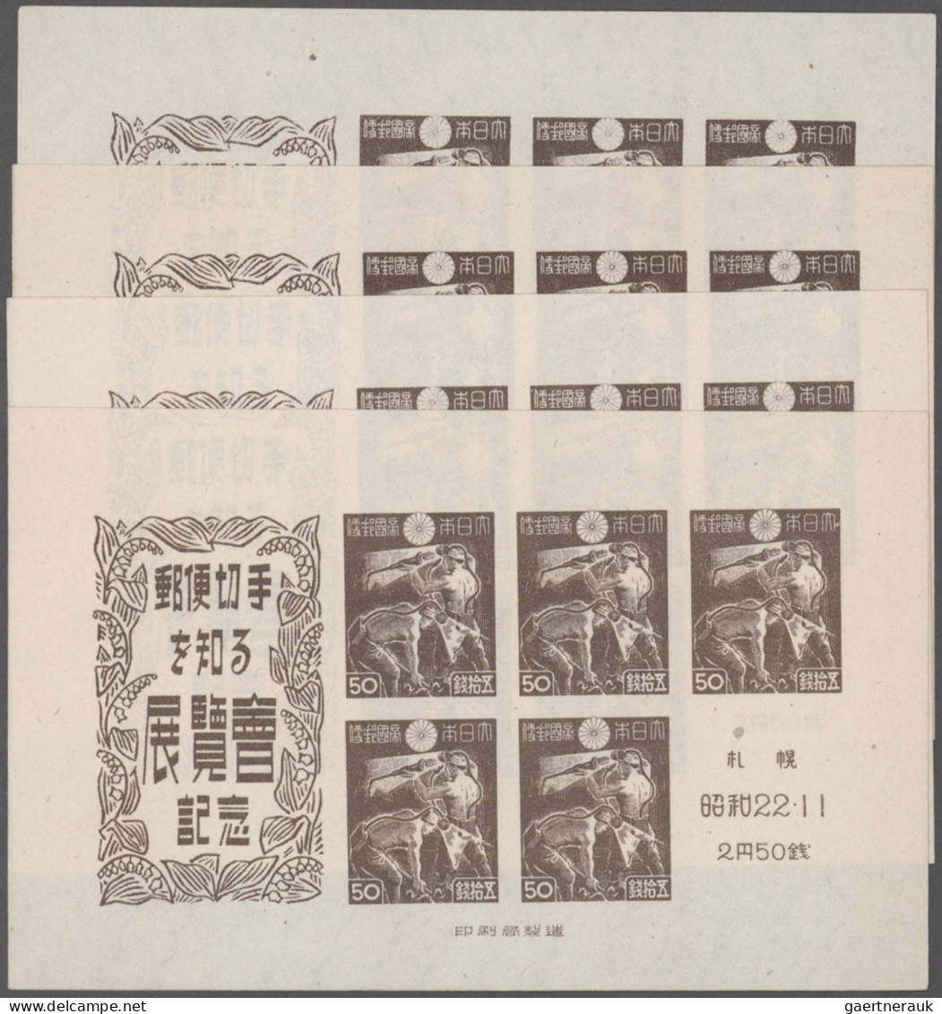 Japan: 1947/1989 (approx.), Comprehensive Dealer Stock Of Post-war S/s In Well-f - Andere & Zonder Classificatie