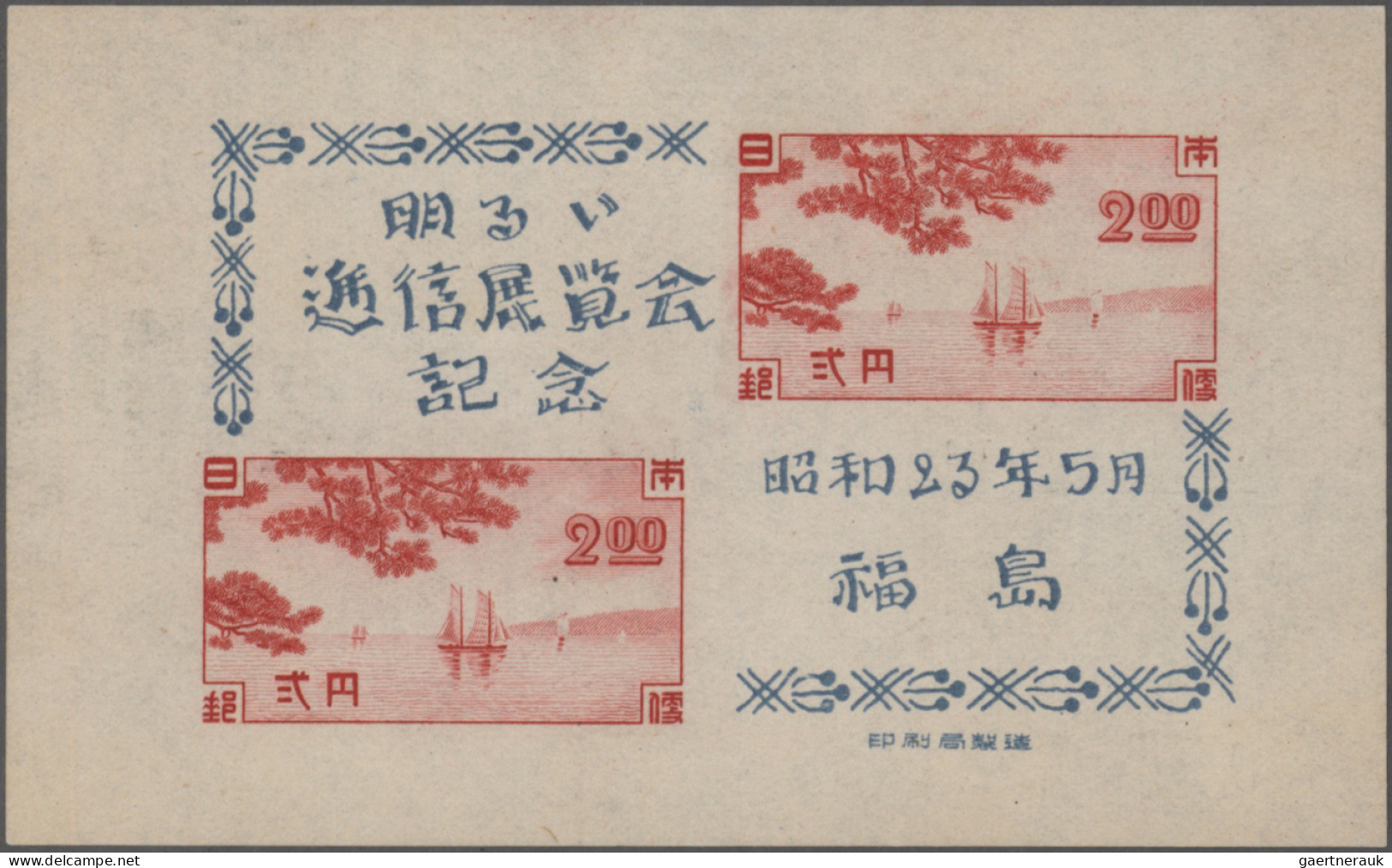 Japan: 1947/1989 (approx.), comprehensive dealer stock of post-war s/s in well-f