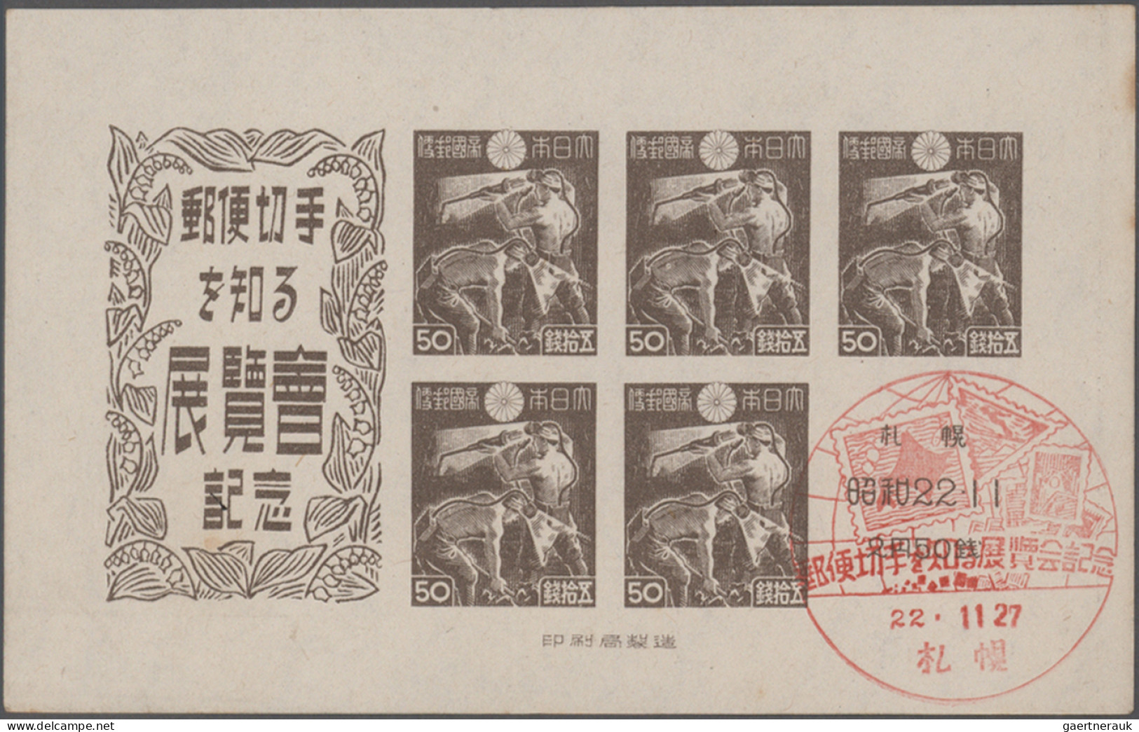 Japan: 1947/1989 (approx.), comprehensive dealer stock of post-war s/s in well-f