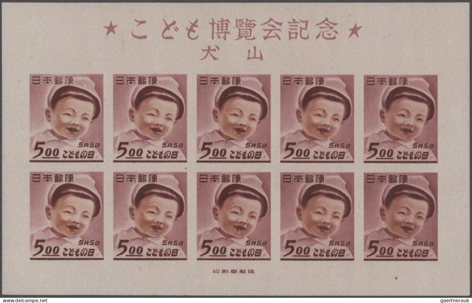 Japan: 1947/1992, Dealer Stock Of Post-war S/s And Miniature Sheets In More Than - Altri & Non Classificati