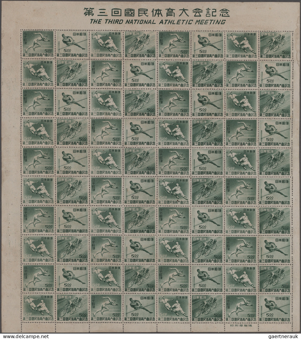 Japan: 1948/1956, National Athletic Meeing, Full Sheets MNH: 3rd 1948 Green, Cor - Sonstige & Ohne Zuordnung