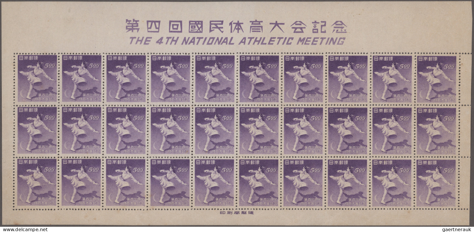 Japan: 1948/1956, National Athletic Meeing, Full Sheets MNH: 3rd 1948 Green, Cor - Sonstige & Ohne Zuordnung