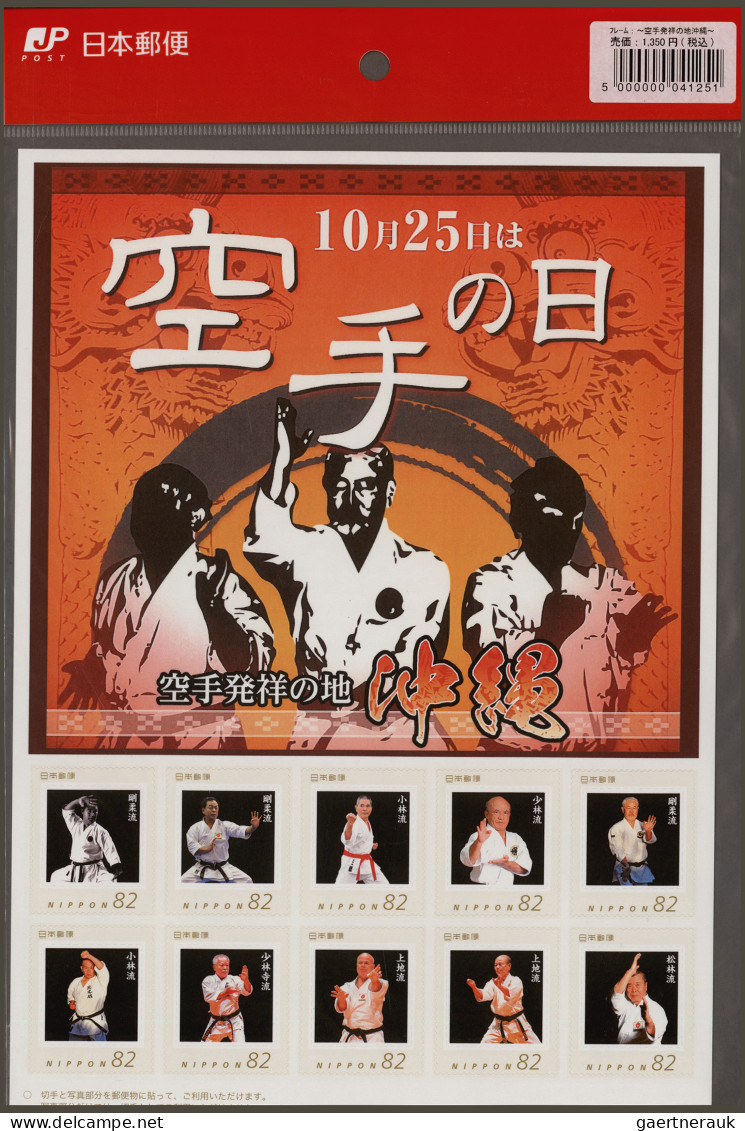 Japan: 2001/2015 (ca.), "P-Stamp" (15) Resp. "Frame Stamp" (43) In Full Sheets M - Otros & Sin Clasificación