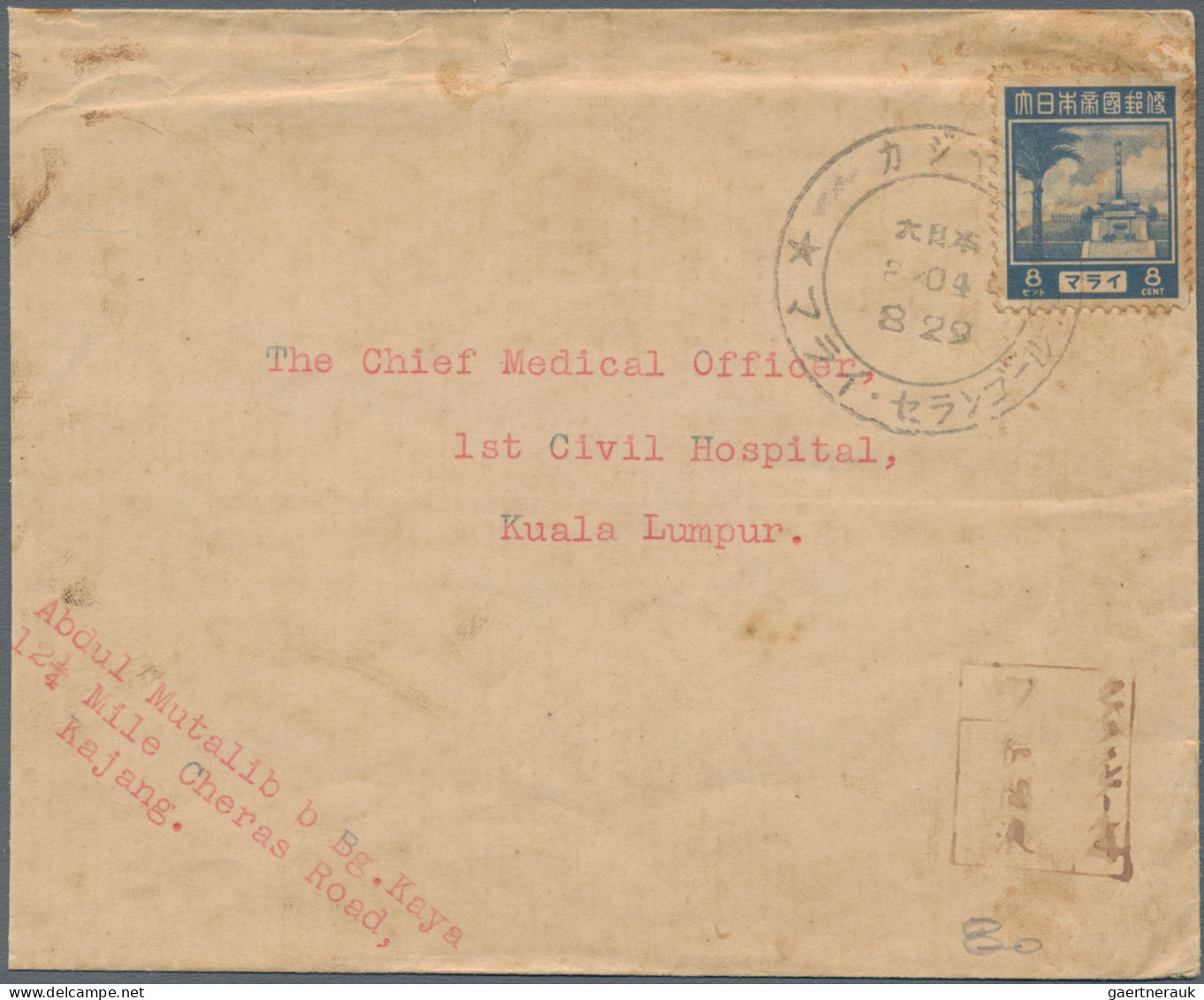 Japanense Occupation Of Malaya: 1942/1945, Dealer Stock Of Covers, Postal Statio - Malaysia (1964-...)