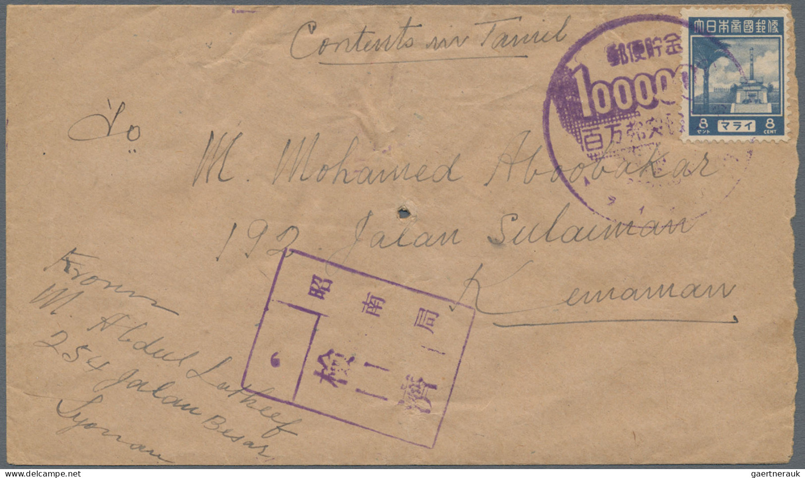 Japanense Occupation of Malaya: 1942/1945, dealer stock of covers, postal statio