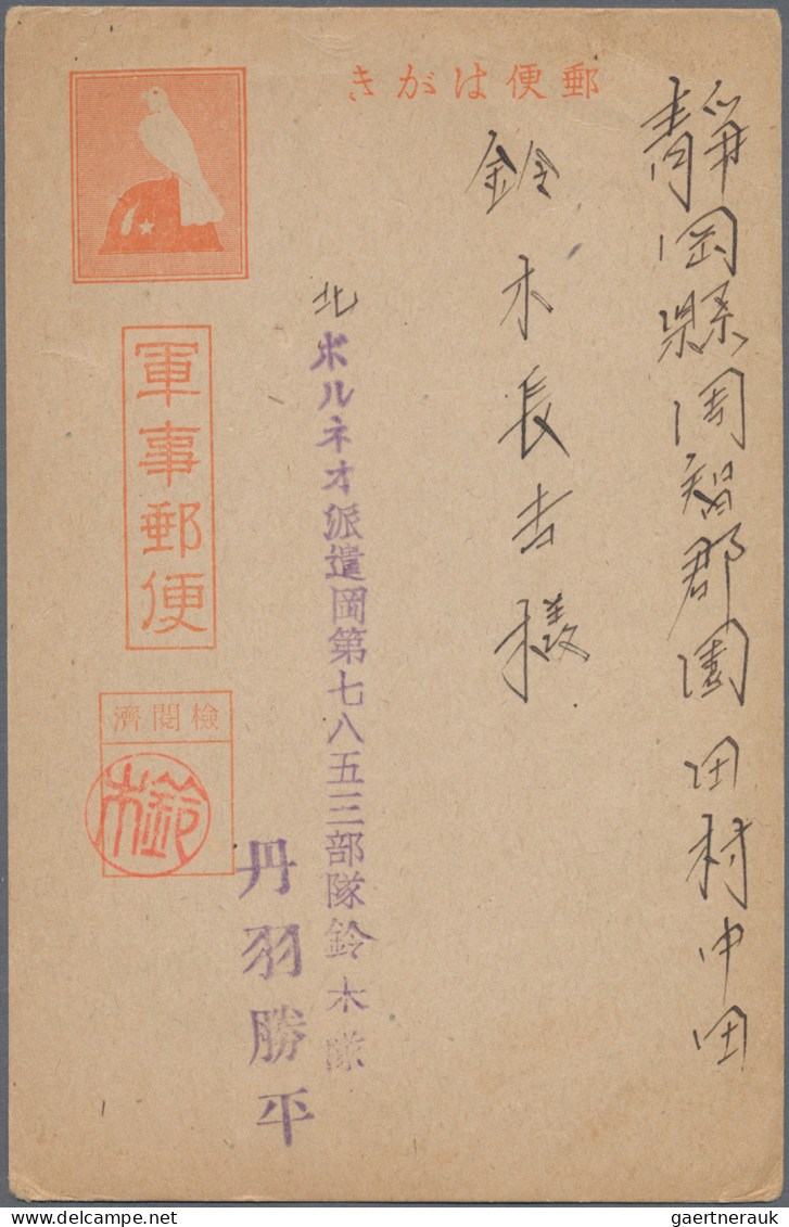 Japanense Occupation of North Borneo: 1944, four-line ovpt. on BNB: 1 C. to 50 C