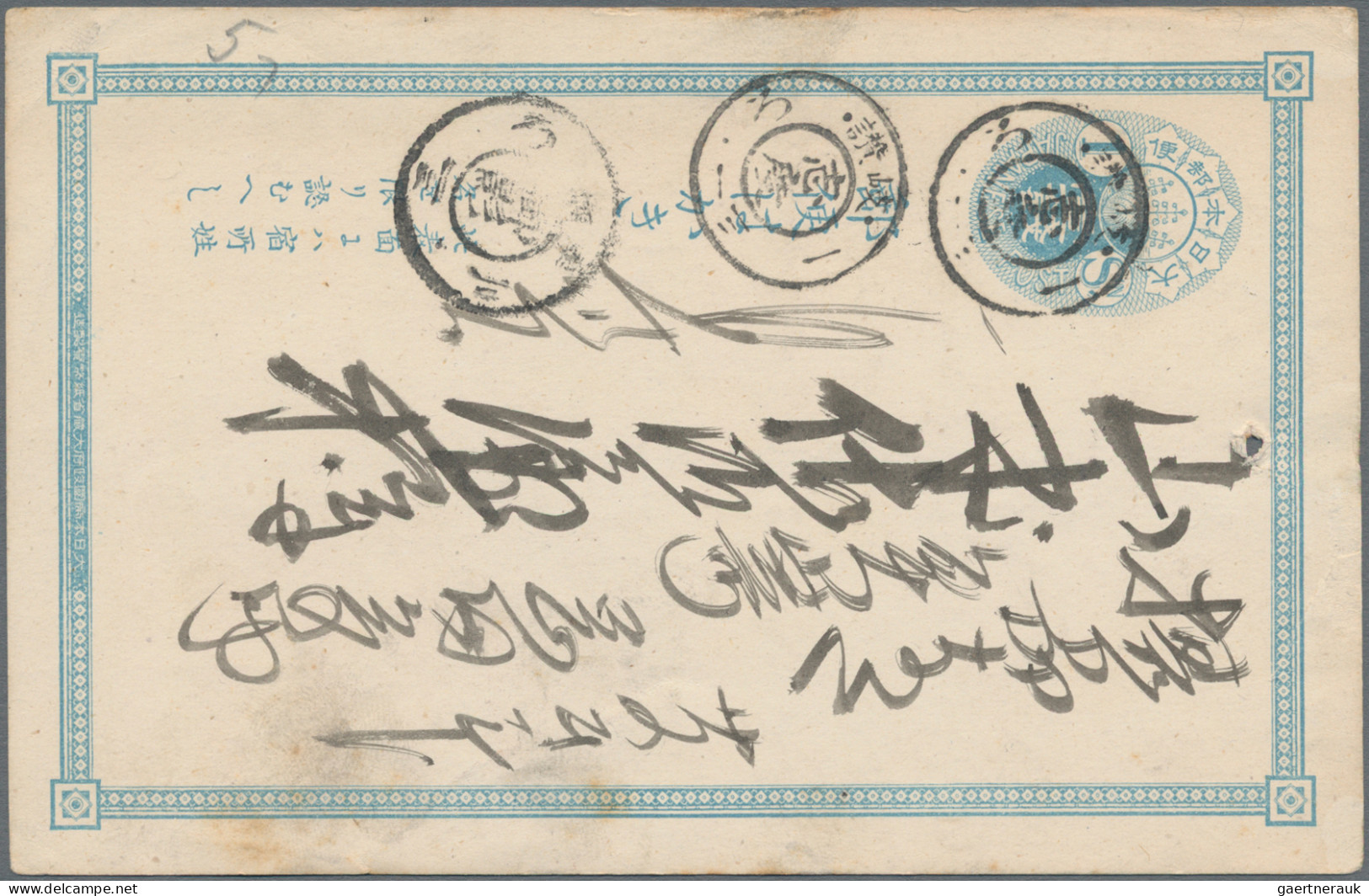 Japan - Postal Stationary: 1874/1915, Apprx. 66 Used Only Stationeries Inc. Upra - Cartes Postales