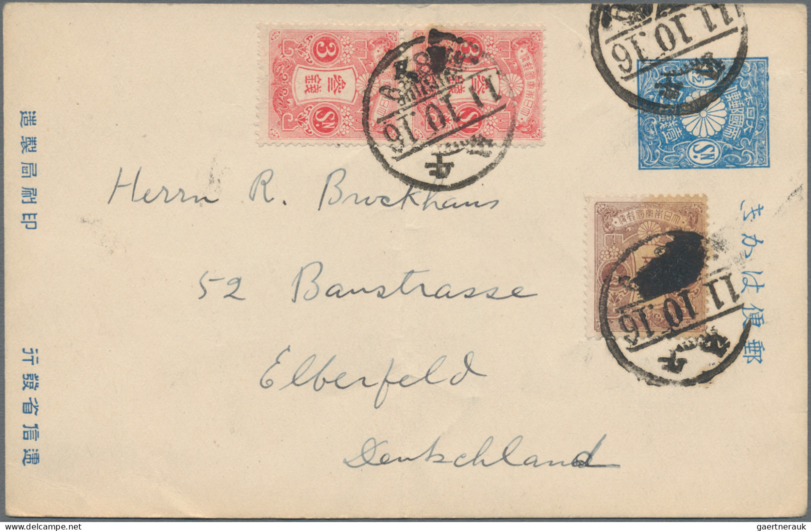 Japan - Postal stationary: 1874/1915, apprx. 66 used only stationeries inc. upra