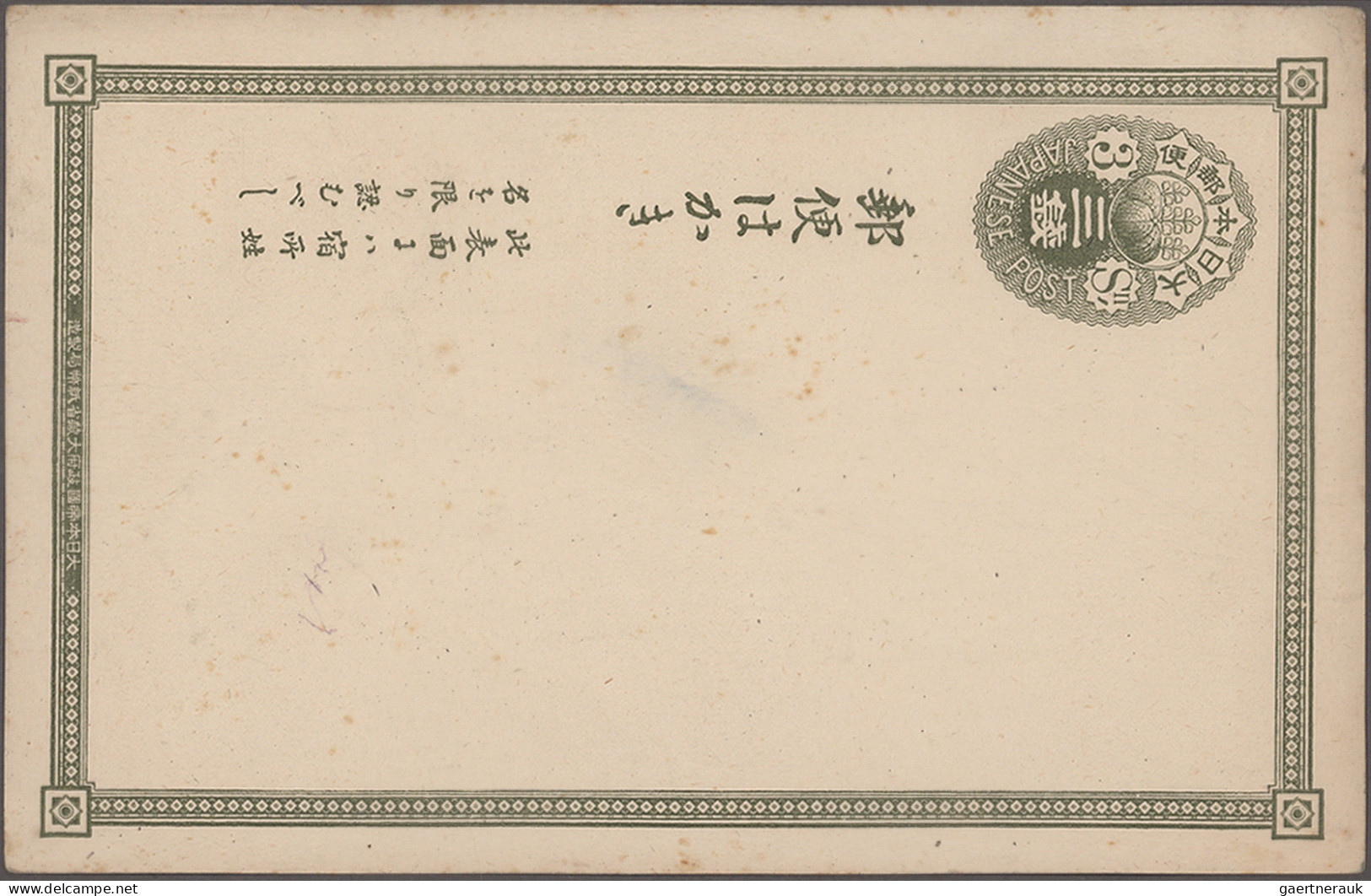 Japan - Postal stationary: 1874/1990, apprx 438 mint and used stationery: cards,