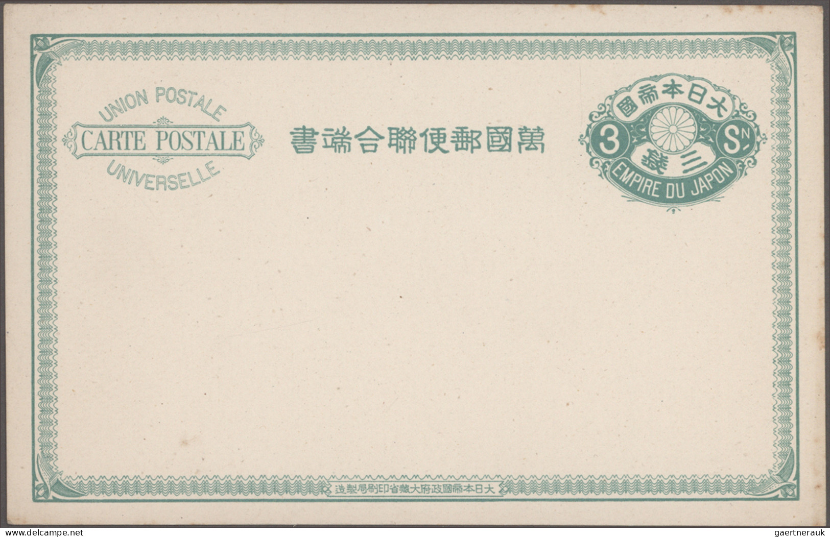 Japan - Postal stationary: 1874/1990, apprx 438 mint and used stationery: cards,