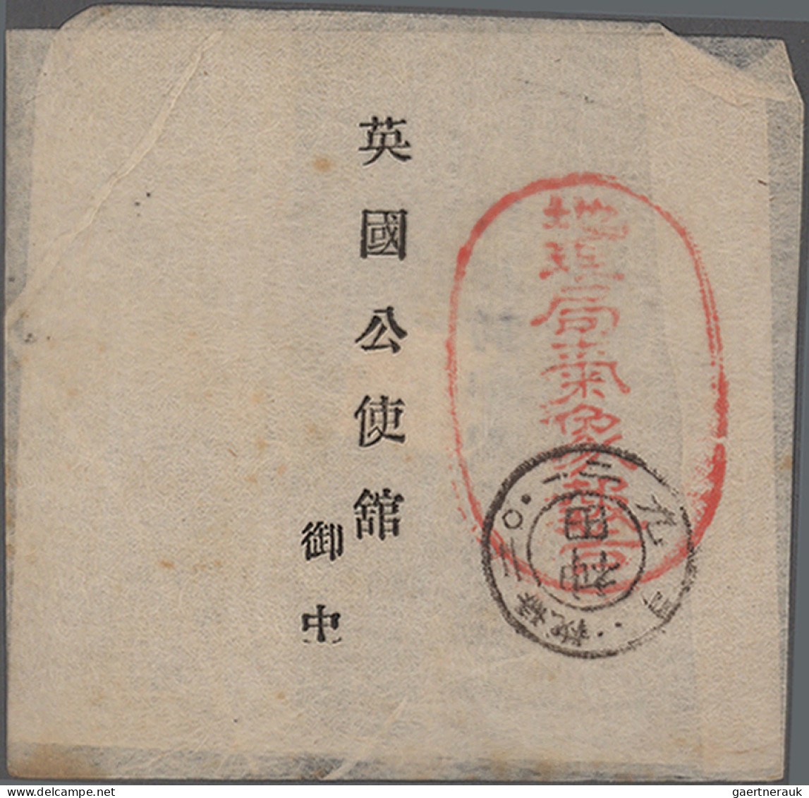 Japan - Postal Stationary: 1874/2000 (approx.), Part Of Postal Stationery Collec - Cartes Postales