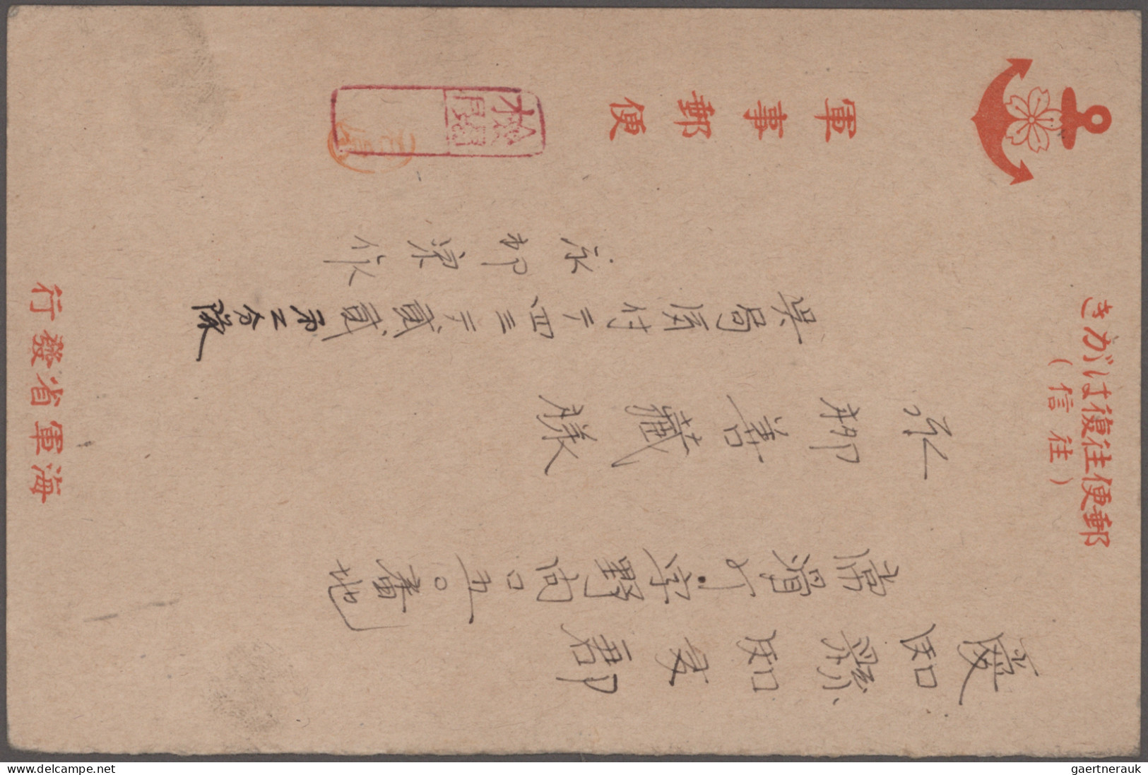 Japan - Postal Stationary: 1942/1943, Military Air Mail Official Stationery: Unu - Postcards