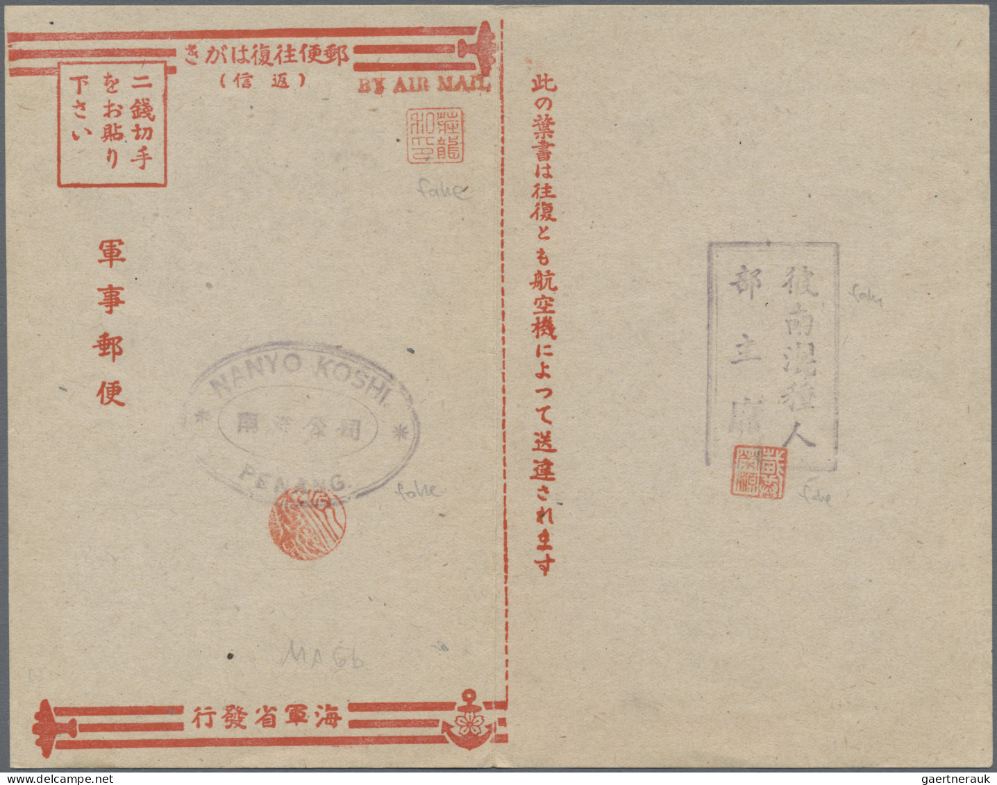Japan - Postal Stationary: 1942/1943, Military Air Mail Official Stationery: Unu - Postkaarten
