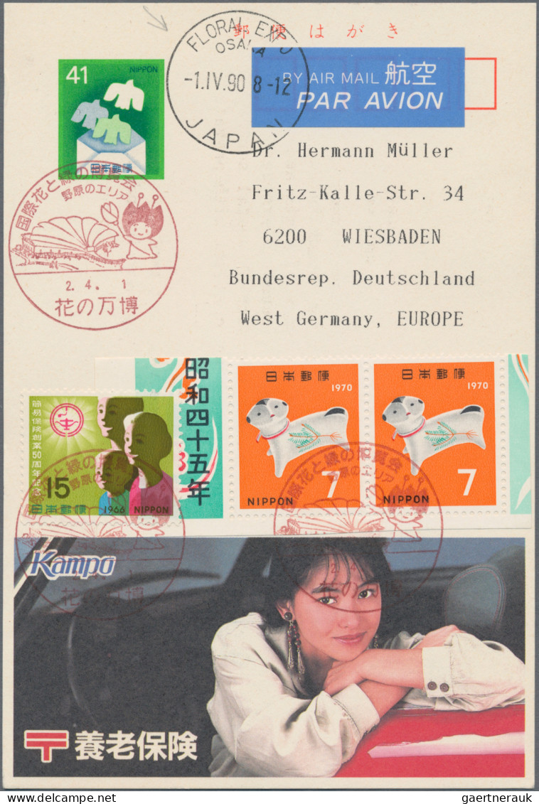 Japan - Postal Stationary: 1984/1991, 40y/41y Echo Postcards (220) Imprints Skys - Postcards