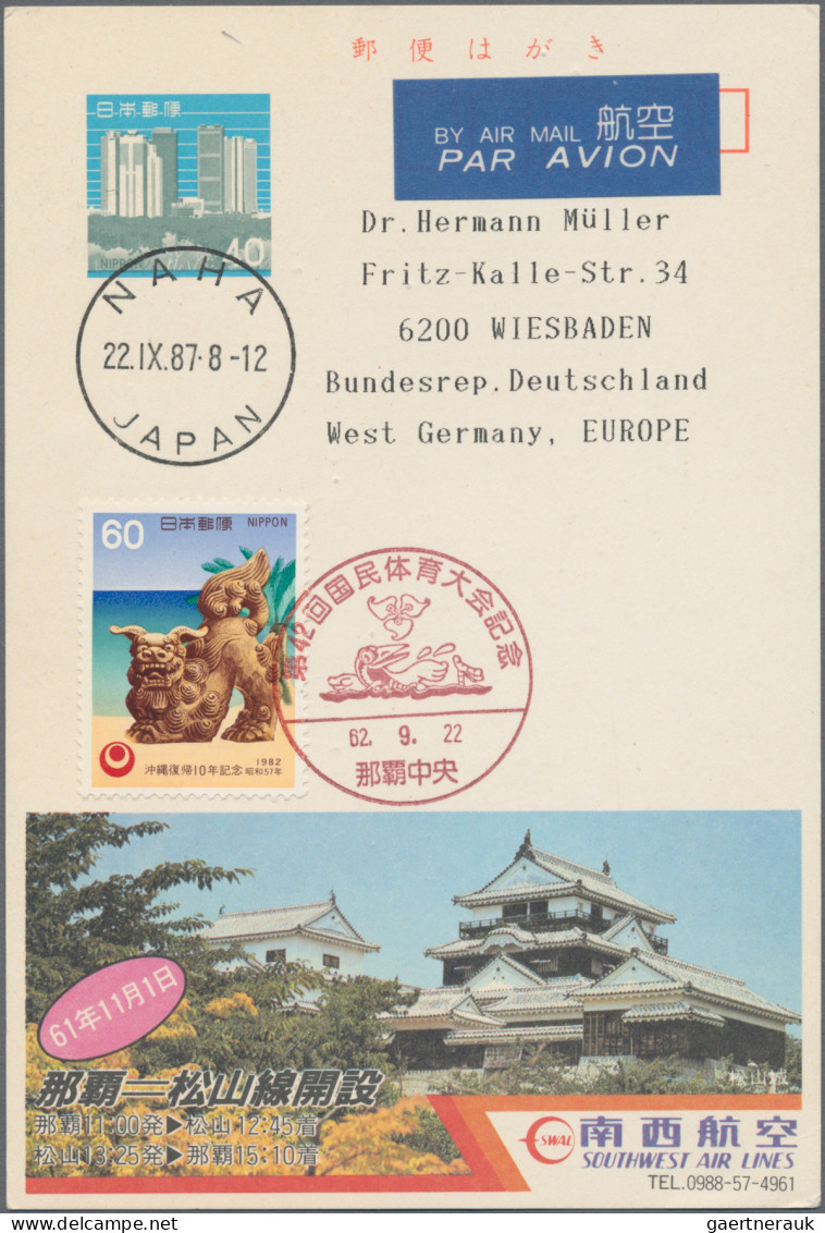 Japan - Postal Stationary: 1984/1991, 40y/41y Echo Postcards (220) Imprints Skys - Cartes Postales
