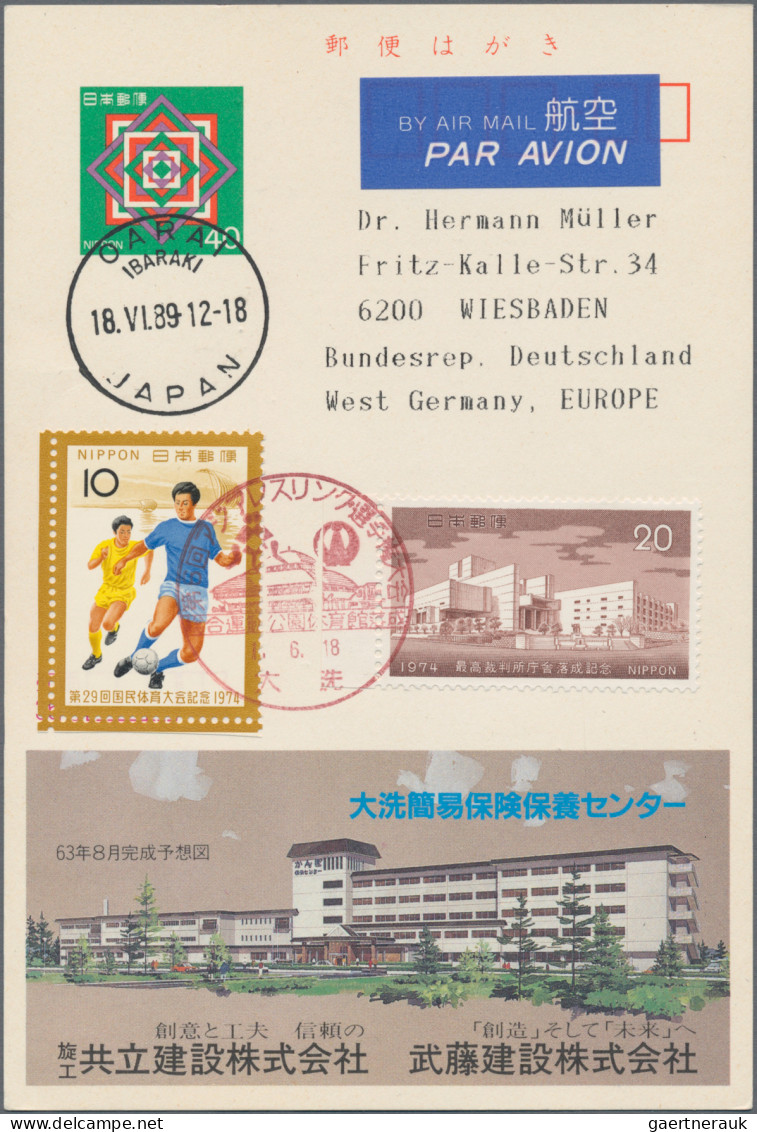 Japan - Postal stationary: 1984/1991, 40y/41y echo postcards (220) imprints skys