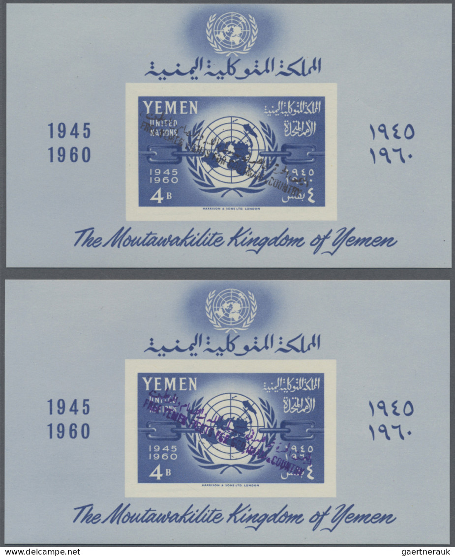 Yemen: 1930/1984. 54 Profoundly Described And Priced Items, Incl. Block And Larg - Yemen