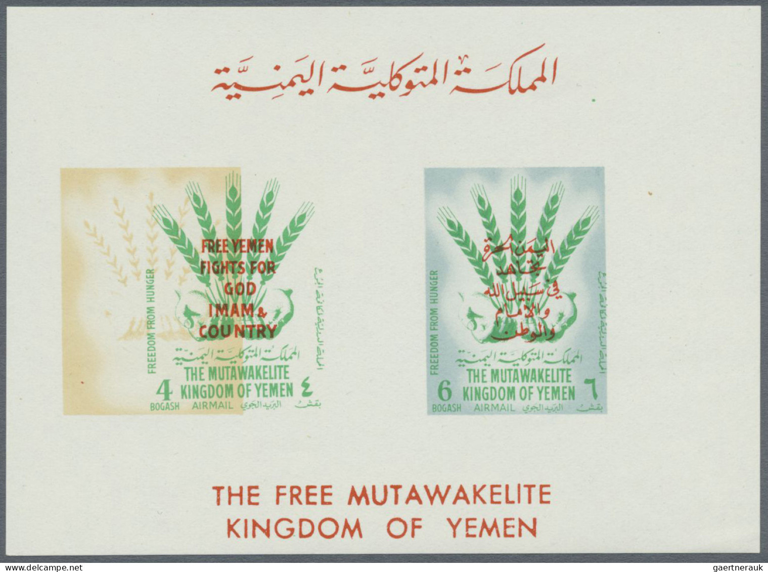 Yemen: 1930/1984. 54 profoundly described and priced items, incl. block and larg