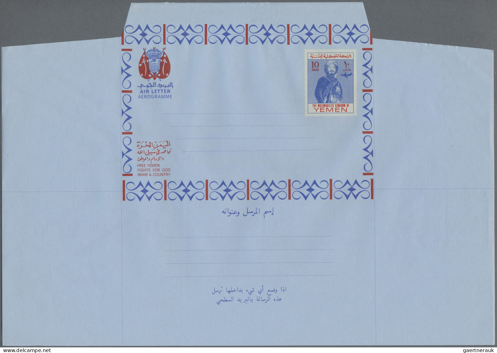 Yemen - Kingdom: 1966, Airletter Sheet 10b. Blue And Red, Watermarked, 1.100 Unu - Yémen