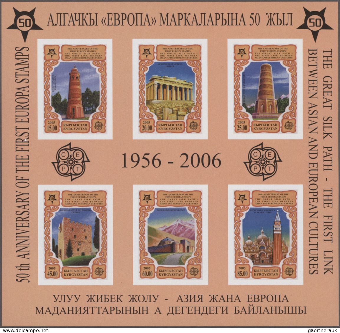 Kyrgyzstan: 2005 '50 Years European Stamps (CEPT)', 100 Complete Sets Perf., 100 - Kirghizistan