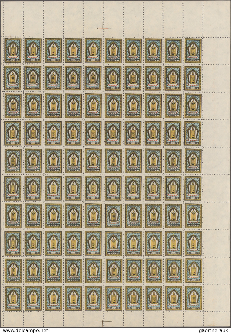 Mongolia: 1959 'Mongolian Congress' 1t., 25 Complete Sheets Of 100 Stamps Each, - Mongolia
