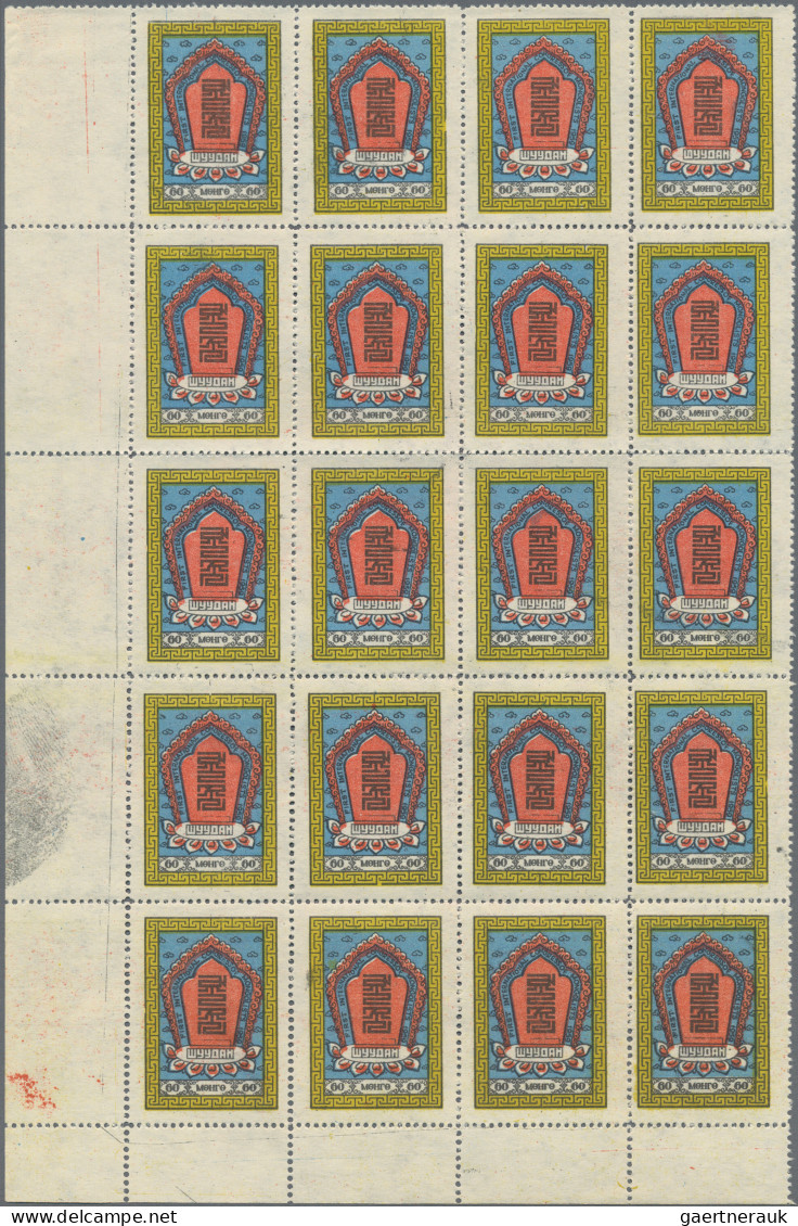 Mongolia: 1959 'Mongolian Congress': 47 Complete Sets In Large Multiples Includi - Mongolia