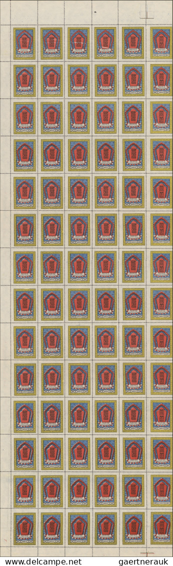 Mongolia: 1959 'Mongolian Congress': 500 Complete Sets In Complete Sheets Includ - Mongolia