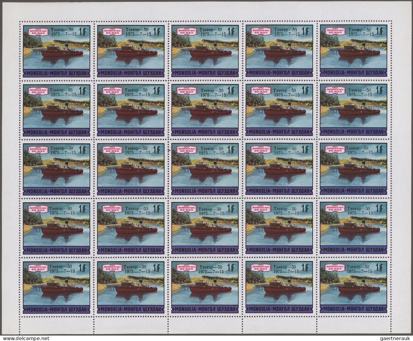 Mongolia: 1959/1997: Collection Of About 6500 Mint Stamps In Complete Sheets (fe - Mongolie