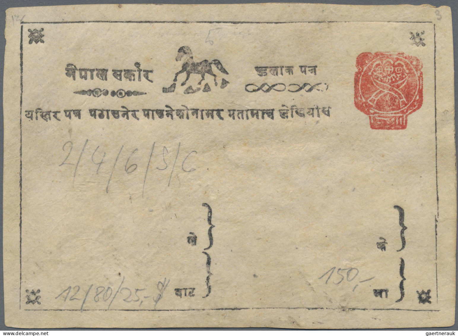 Nepal - Postal Stationery: 1880's-1980's: Collection Of 58 Postal Stationery Car - Nepal