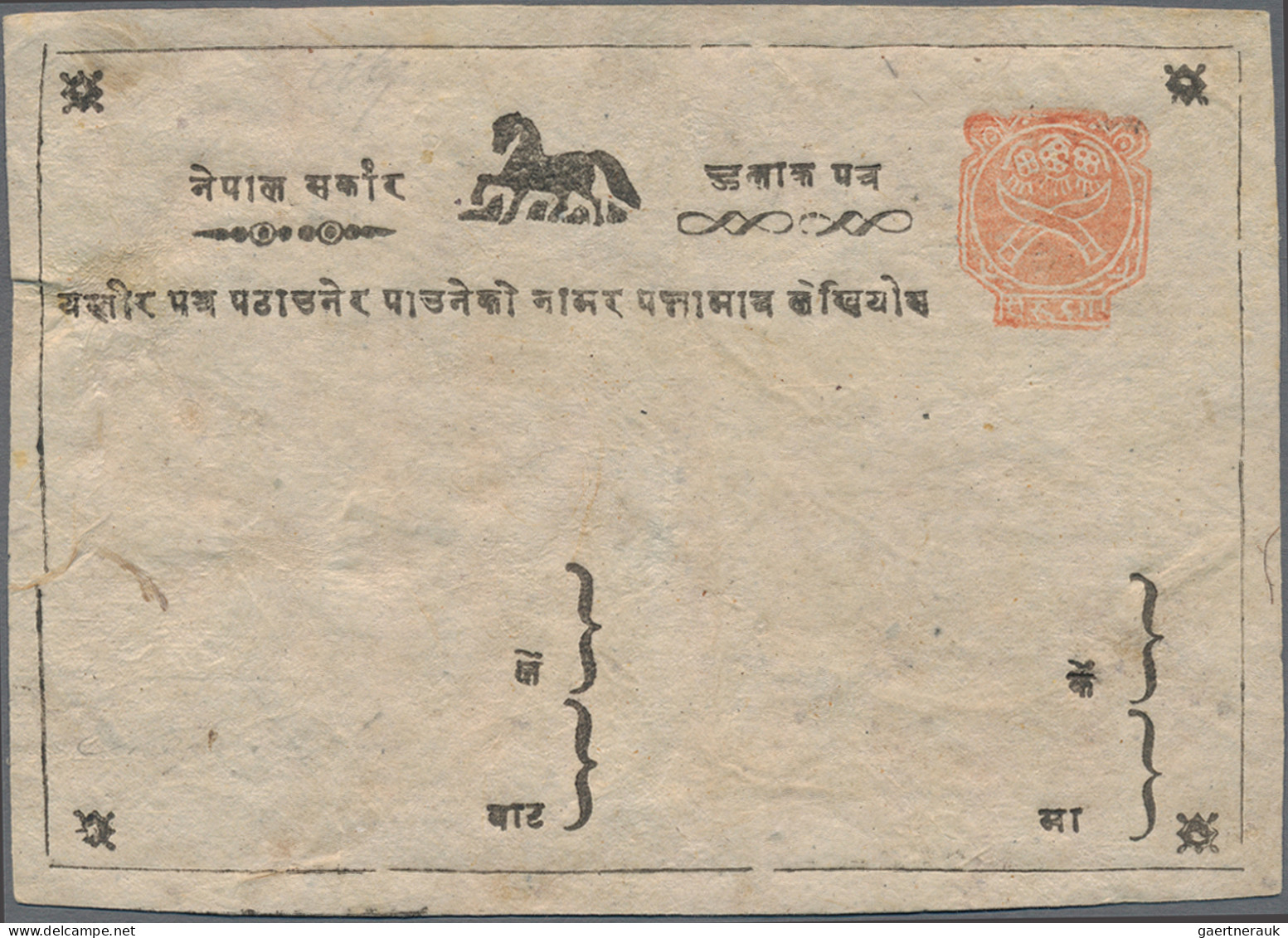 Nepal - Postal Stationery: 1887-1922: Collection Of 10 Different Postal Statione - Nepal