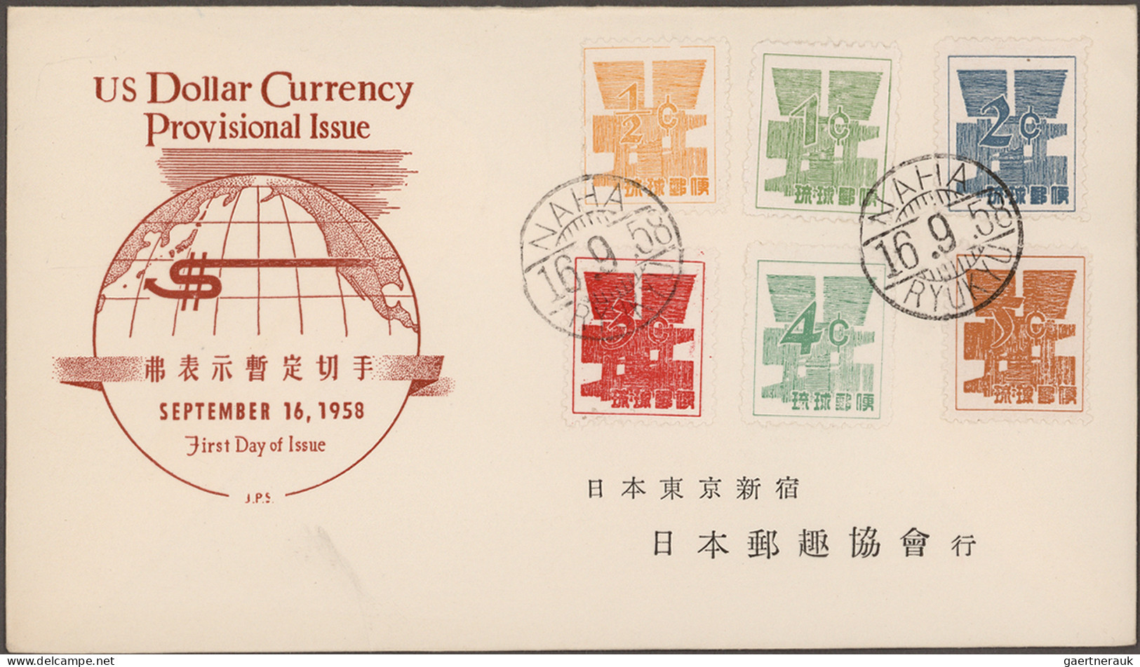 Ryu Kyu: 1951/1972, collection of FDC (349) and stationery mint/used (147) in 5