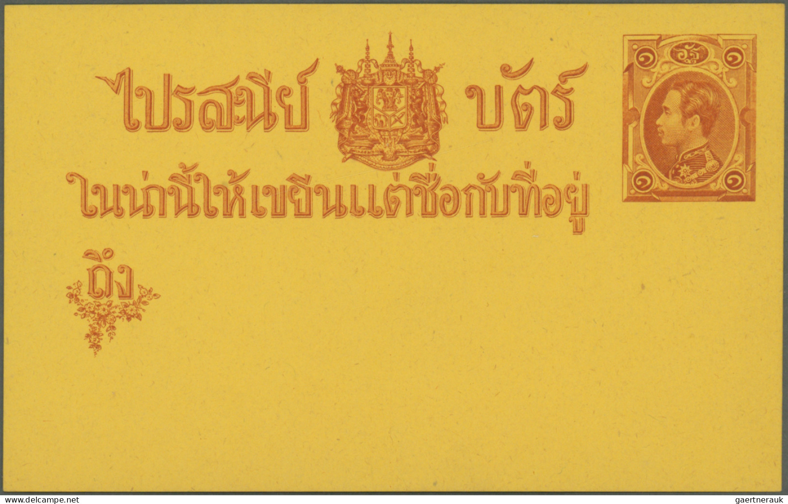 Thailand: 1870/1906: Two Postal Stationery Cards Mint (Straits P/s Card Optd. "B - Thailand
