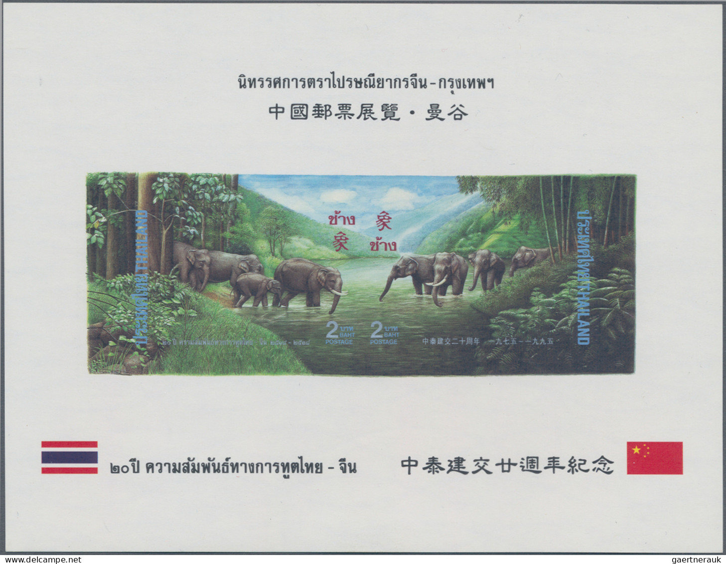 Thailand: 1994/1997 Collection Of 13 Different Souvenir Sheets WITHOUT SERIAL NU - Thailand