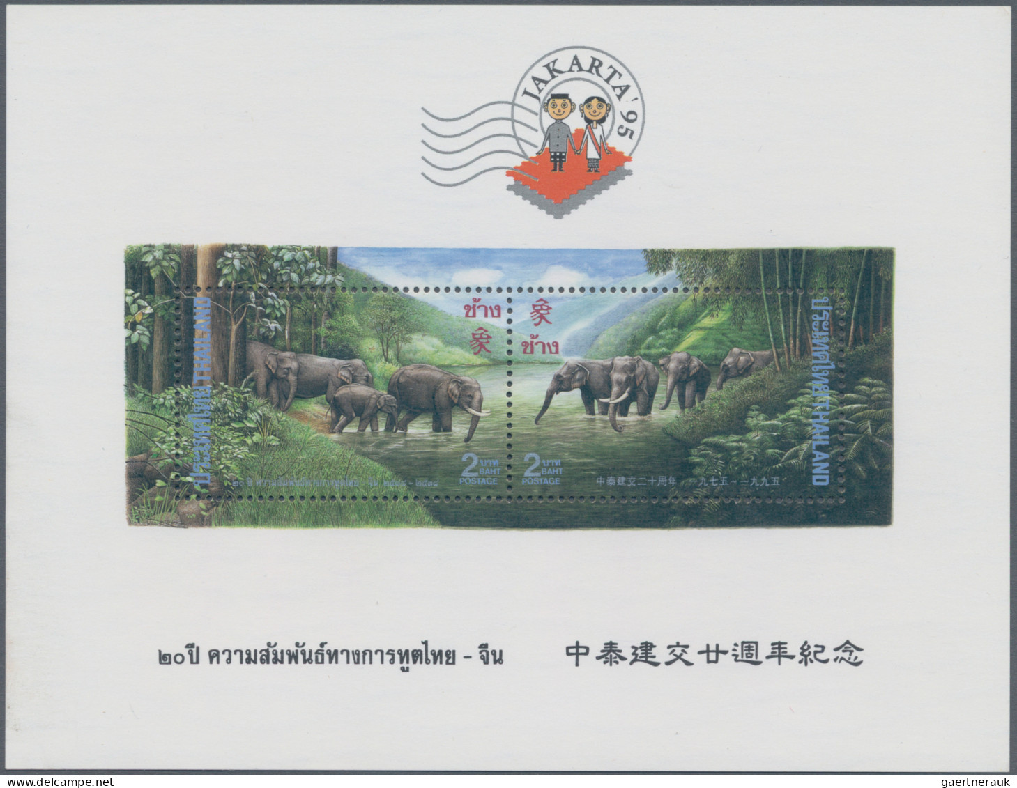 Thailand: 1994/1997 Collection Of 13 Different Souvenir Sheets WITHOUT SERIAL NU - Thailand