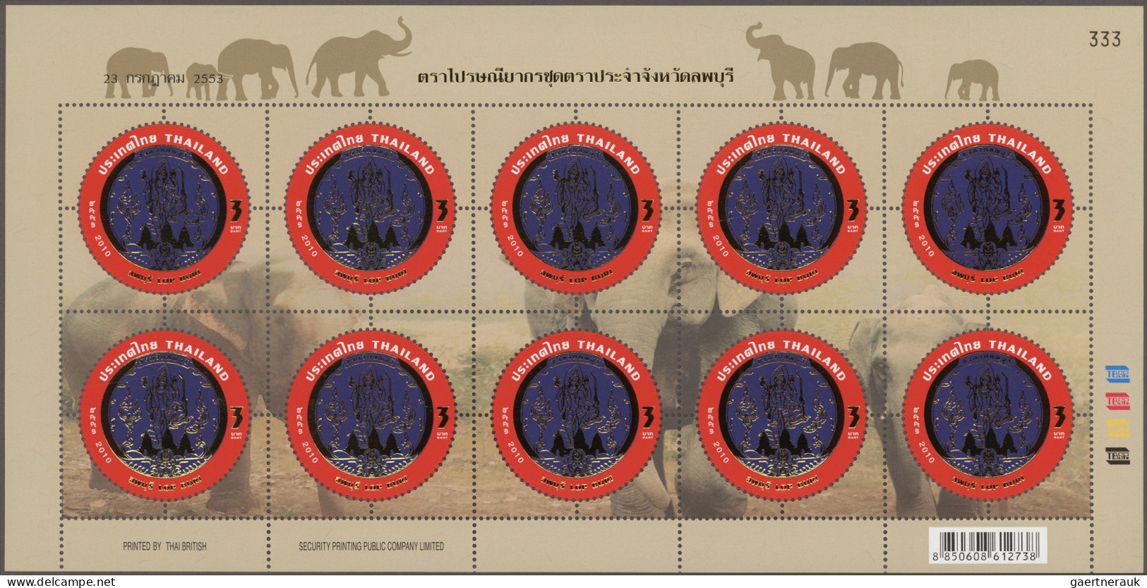 Thailand: 2010/2012 "Seals Of The Provinces" 5th-7th Issue: Three Complete Issue - Thailand