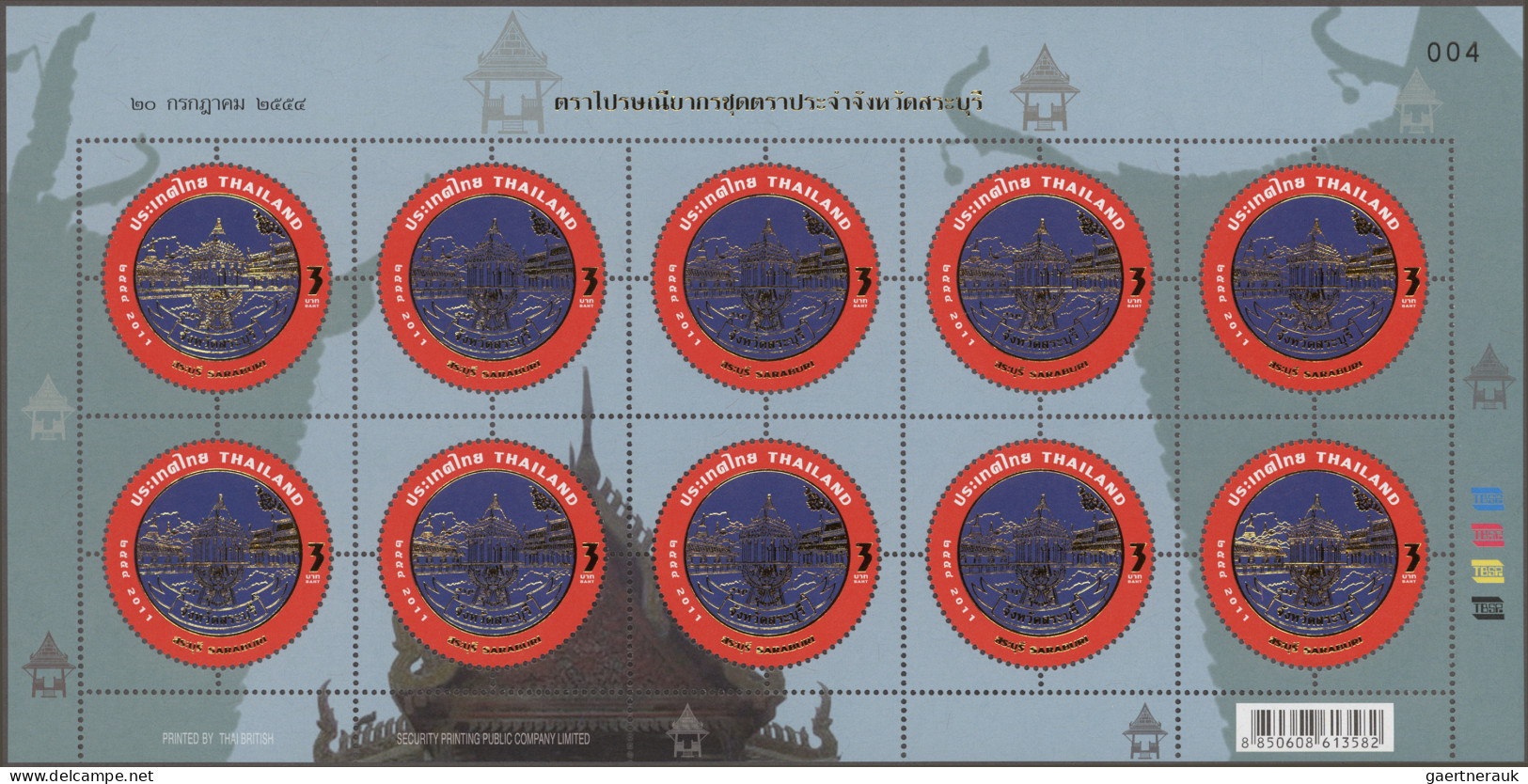 Thailand: 2010/2012 "Seals Of The Provinces" 5th-7th Issue: Three Complete Issue - Thailand