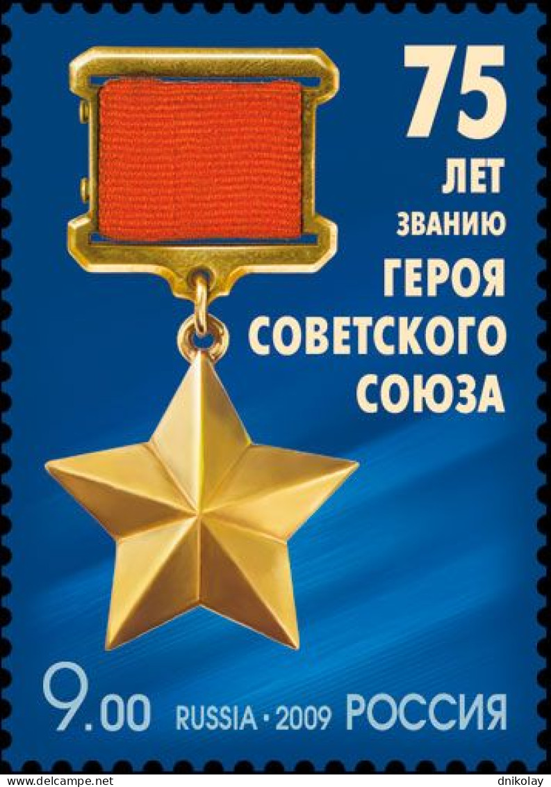 2009 1601 Russia The 75th Anniversary Of The Award Of The Hero Of Soviet Union MNH - Ongebruikt