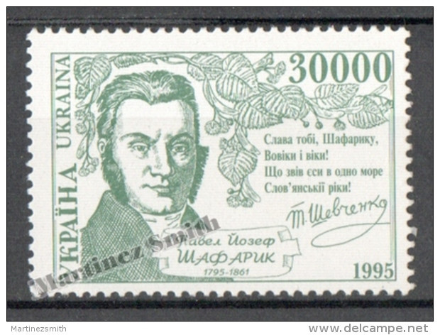 Ukraine 1995 Yvert 238C, P.V. Safarik Bicentenary Of Birth  - MNH - Ukraine