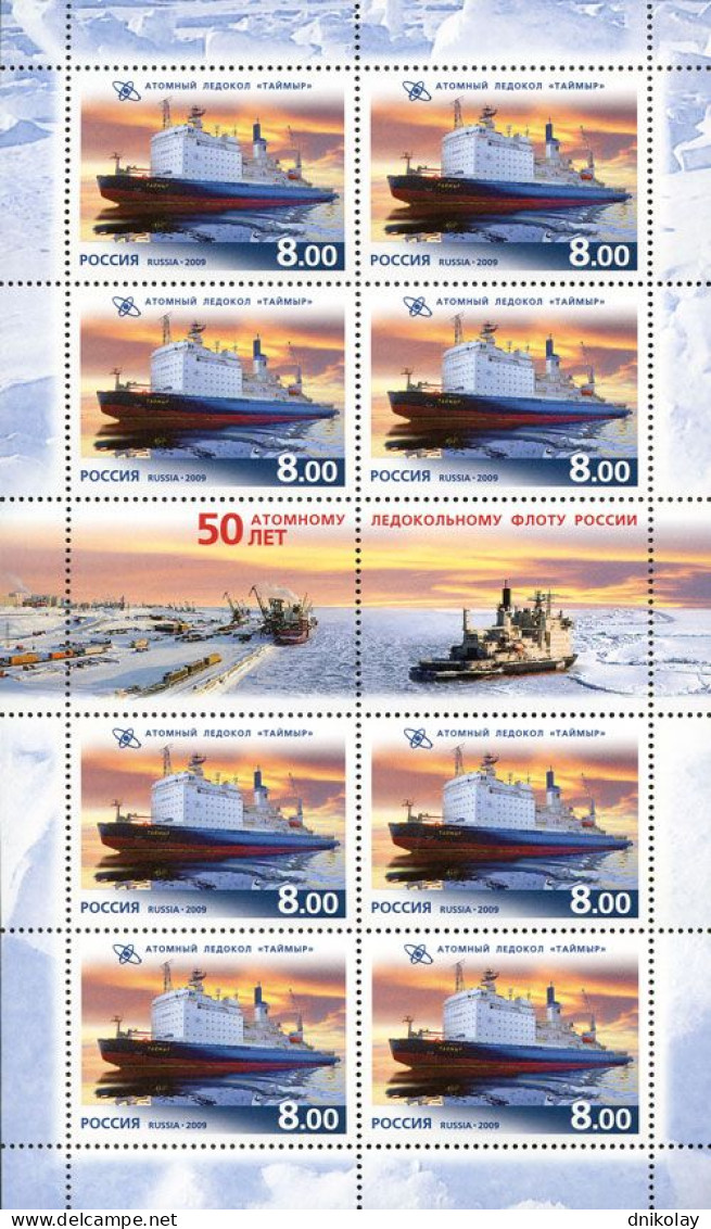2009 1546 Russia The 50th Anniversary Of Ice-breakers Fleet Of Russia MNH - Nuovi