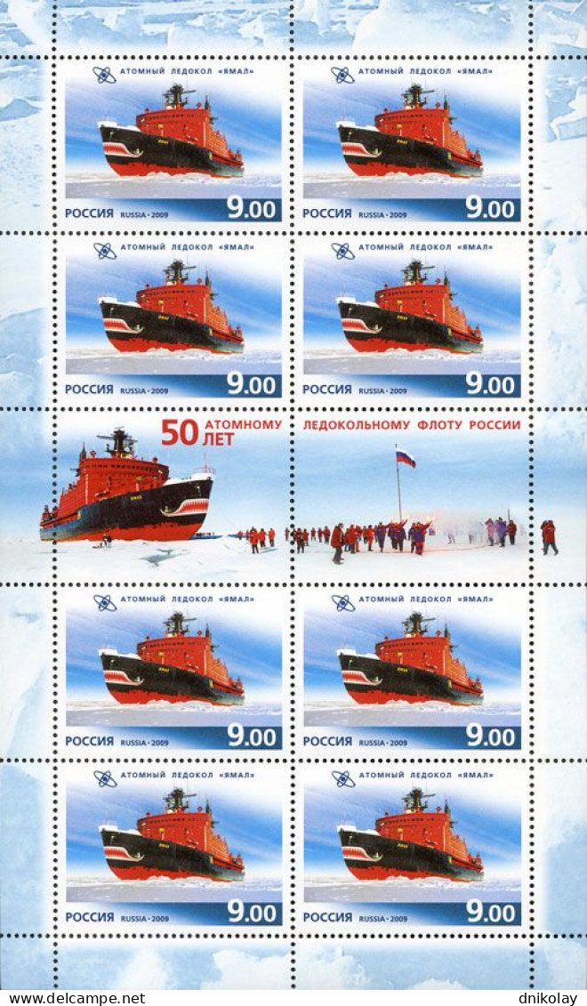 2009 1546 Russia The 50th Anniversary Of Ice-breakers Fleet Of Russia MNH - Ungebraucht