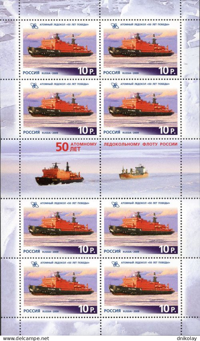 2009 1546 Russia The 50th Anniversary Of Ice-breakers Fleet Of Russia MNH - Ongebruikt