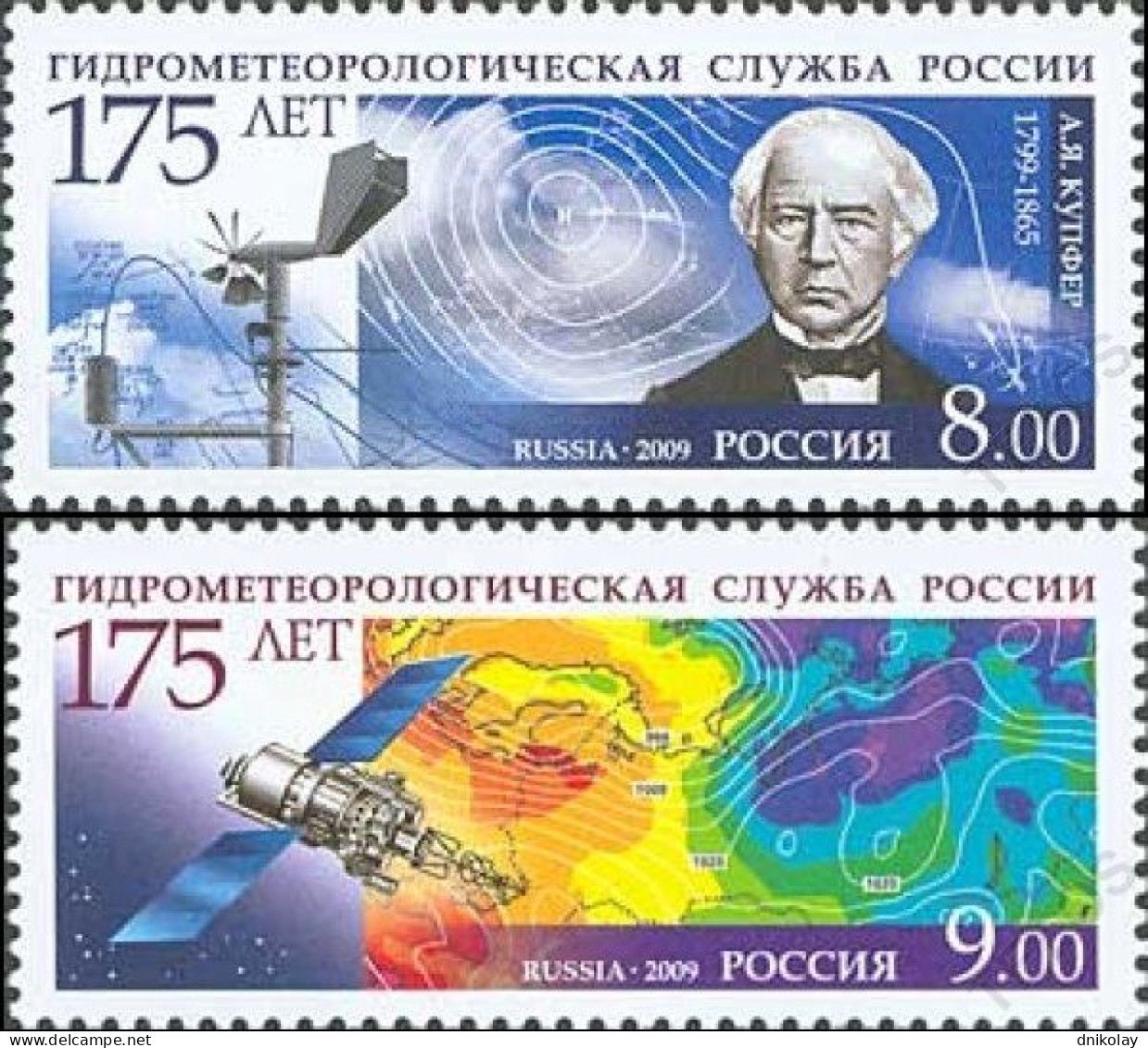 2009 1542 Russia Space The 175th Anniversary Of Hydrometeorologic Service MNH - Neufs