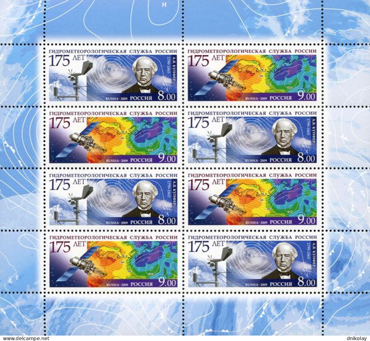 2009 1542 Russia Space The 175th Anniversary Of Hydrometeorologic Service MNH - Nuevos