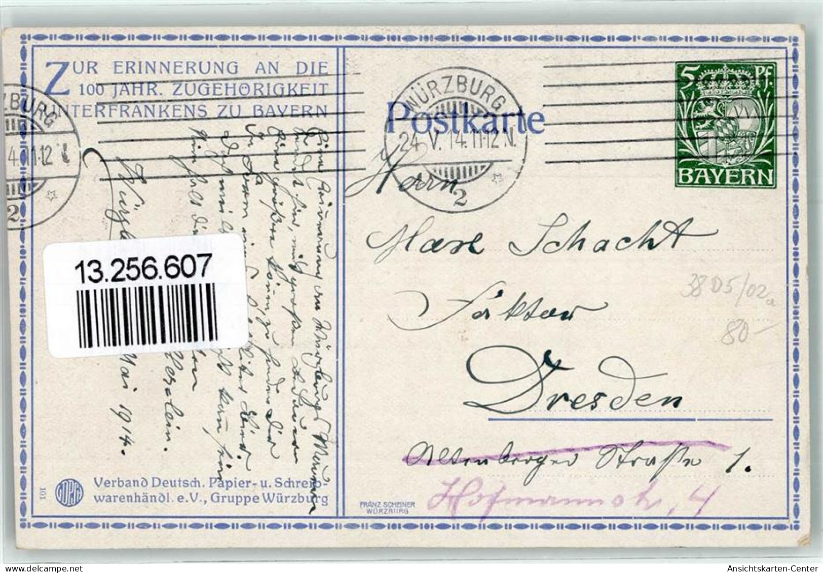 13256607 - 100 Jaehr. Zugehoerigkeit Unterfrankens Zu Bayern 28. Juni 1814 Uniform Glocke Sign Wuerth - Postcards